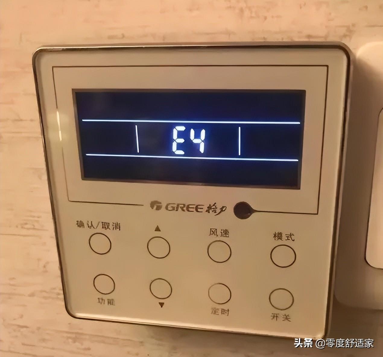 空调代码e4是什么问题，是压缩机排气温度过高保护