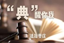 《民法典》逐条解读——第40条【宣告失踪】