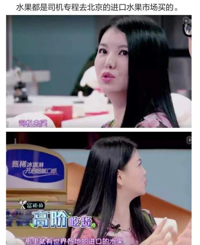 苏芒个人资料介绍图片(一天650的生活费还不够)