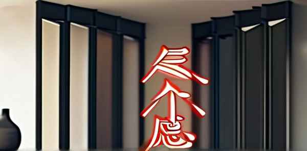 人性十大厚黑技巧是什么(图1)