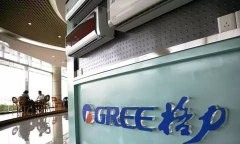 ​格力电器是国企吗，格力电器是事业单位吗？