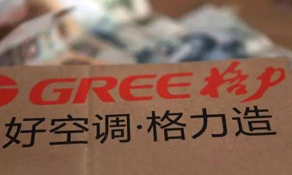 格力电器是国企吗,格力电器是事业单位吗?