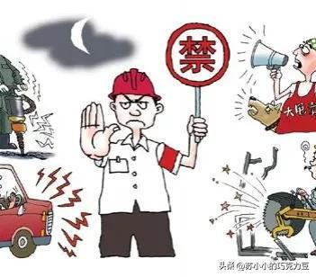 邻居扰民最有效的解决方法 面对邻里的噪音纠纷,我们该如何解决?