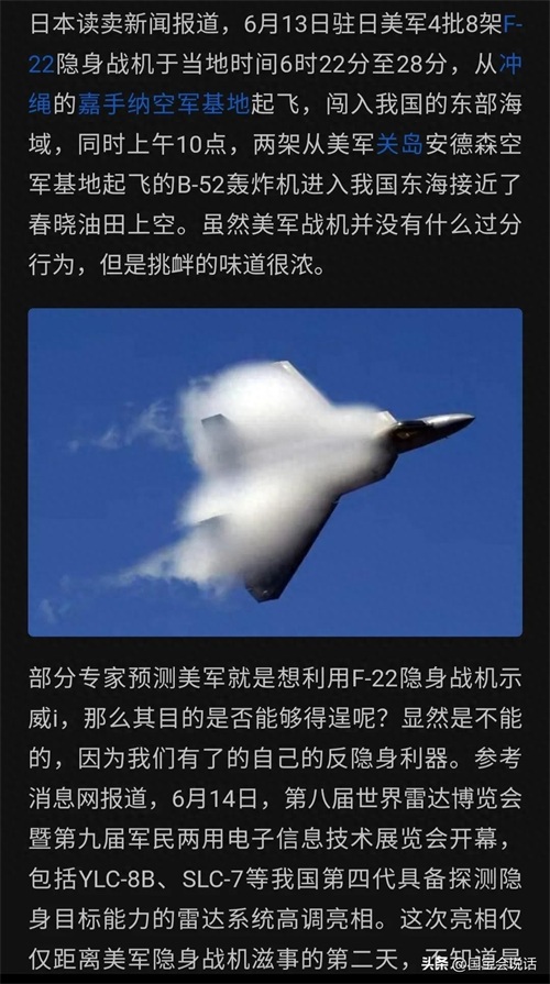 ​《长空之王》是电影却脱胎于真实案例