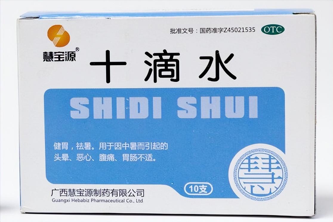 防暑降温用品有哪些 ,你知道几种?