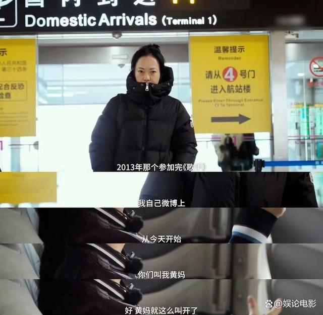 ​黄绮珊想当妈妈 自述“没孩子是人生遗憾”