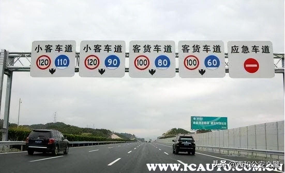 高速公路行驶低于最低时速扣几分？高速时速最低多少