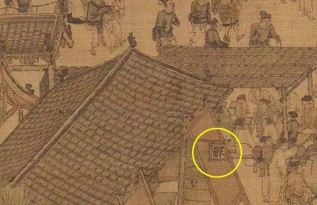 当铺的来历?典当行和当铺有什么区别