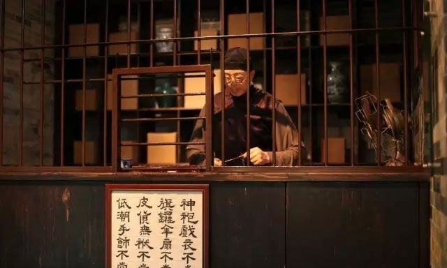 当铺的来历?典当行和当铺有什么区别