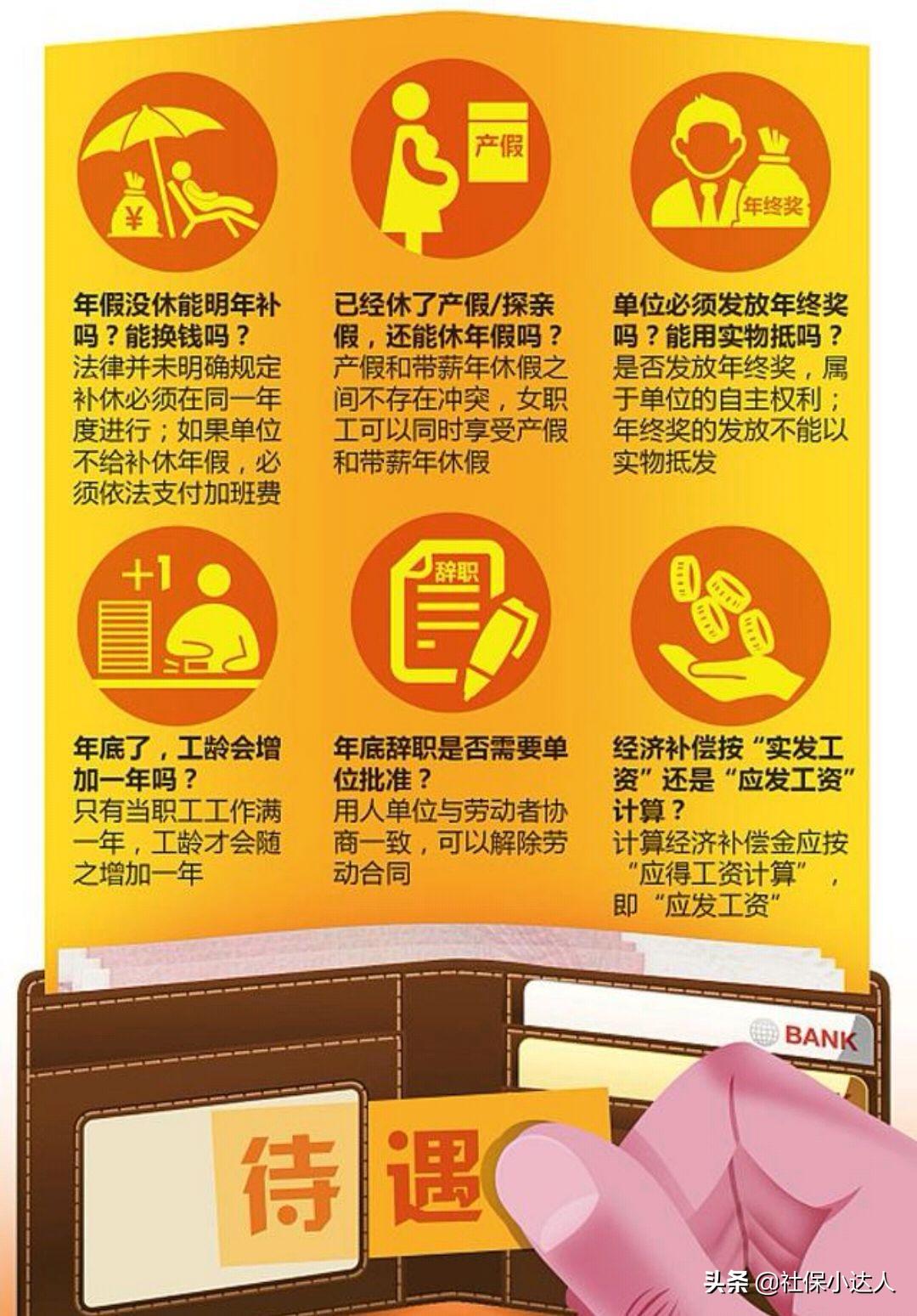 工龄如何计算 ?工龄是按月计算,还是按年计算的?