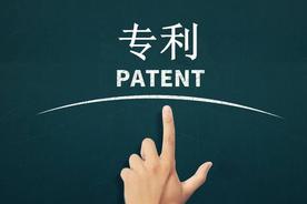 申请专利需要花多少钱 ?专利申请年费和官费解惑