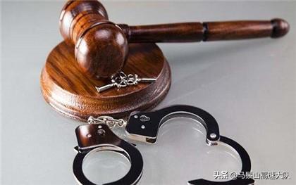 酒驾怎样处罚处理？ 酒驾的处罚标准