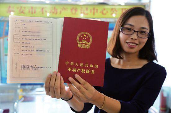 房产证和不动产权证有什么区别？没弄清楚差点吃大亏！