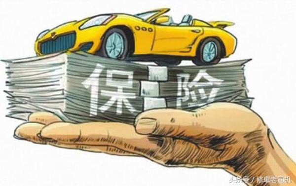 车险哪些可以省掉,哪些必须要买,我来告诉你!
