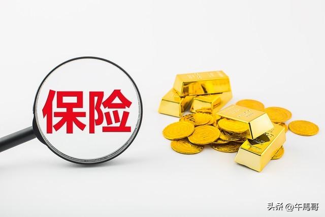 车险保险险种 :4种保险优势分析