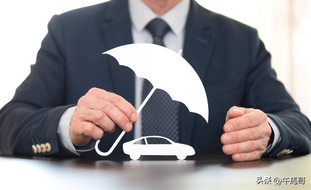 车险保险险种 :4种保险优势分析