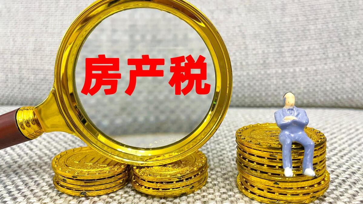 全国不动产统一登记来啦!卖房的会爆发?房价要大降了?