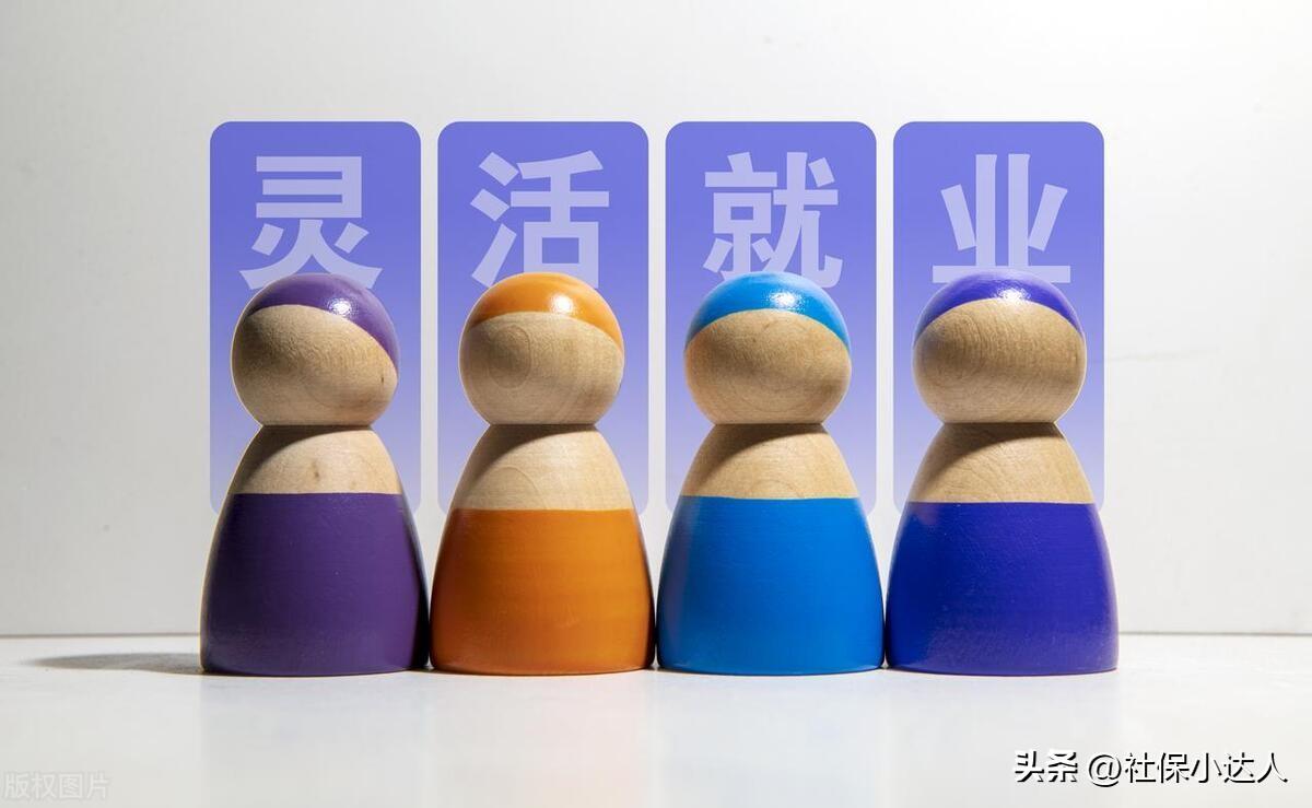 灵活就业人员缴纳养老保险,每年需要缴纳多少钱?