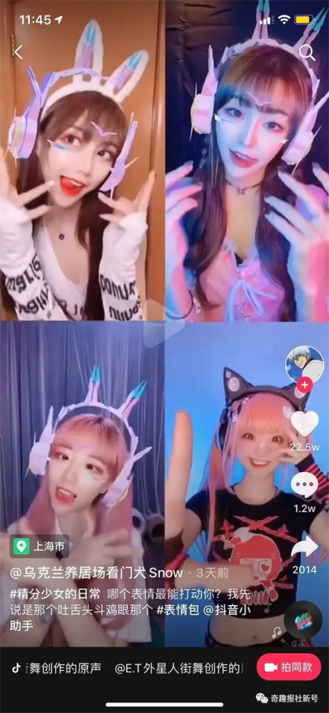 阿黑颜是什么意思?解释阿黑颜