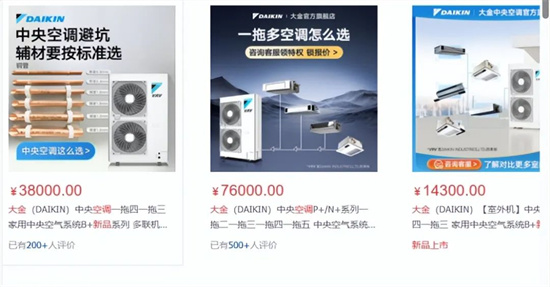 大金空调是哪个国家的品牌