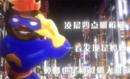 超比语录是什么梗？解释超比语录