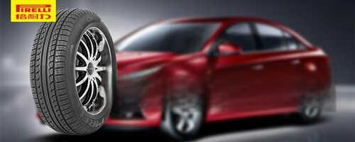 ​倍耐力p6轮胎怎么样