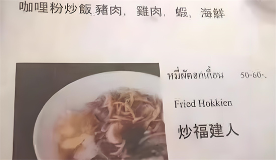 广东人吃福建人是什么梗?解释广东人吃福建人