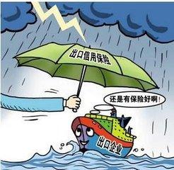 你知道保险索赔吗?