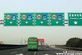 新手上高速规定有什么