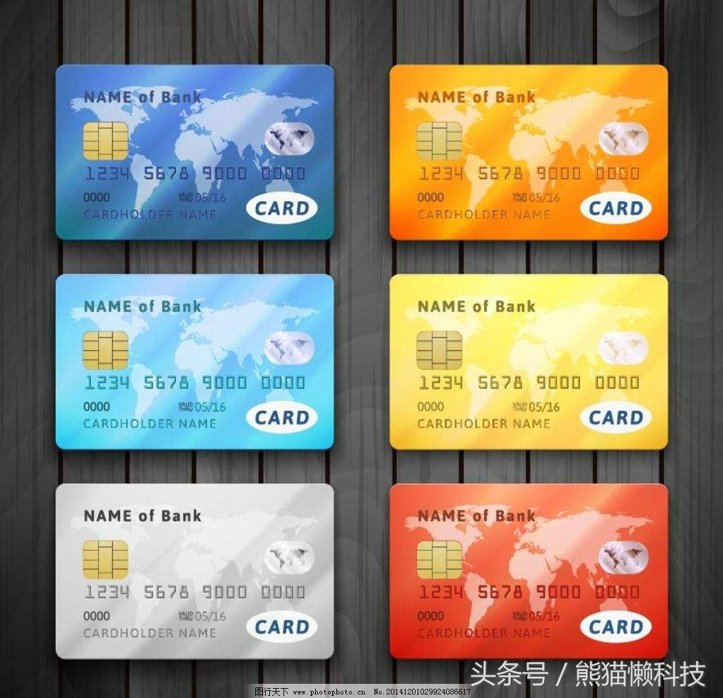 信用卡申请条件，你们都知道哪些