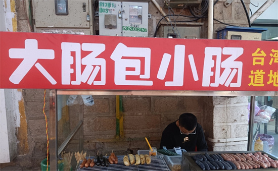 大肠包小肠是什么梗？解释大肠包小肠