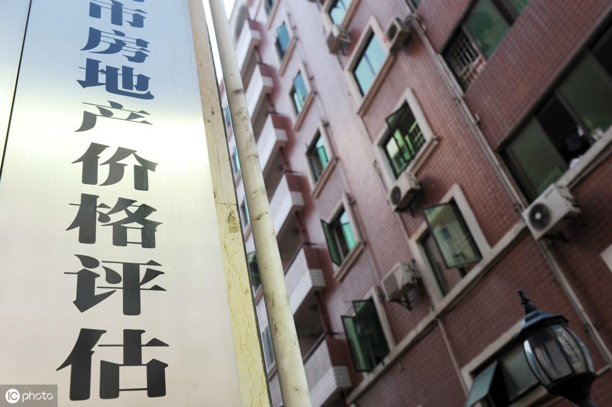 价格违法行为行政处罚规定