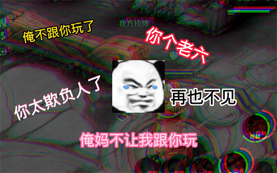 老六是什么梗?解释老六