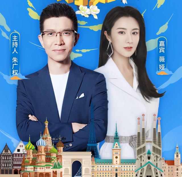 朱广权和8位手语老师?直播25年从不说话