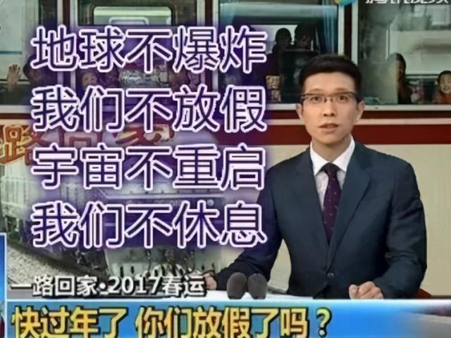 朱广权和8位手语老师?直播25年从不说话