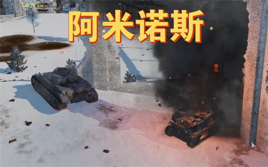 阿弥诺斯是什么梗?解释阿弥诺斯