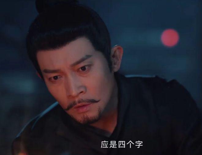 上线就夺飙升榜第一!《唐诡2》一出手,该有多少国产剧脸红?