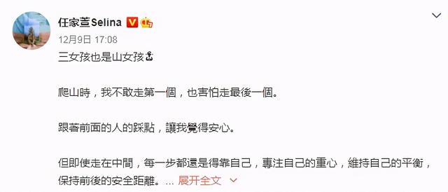 selina张承中演唱会求婚?张承中娶毁容的Selina