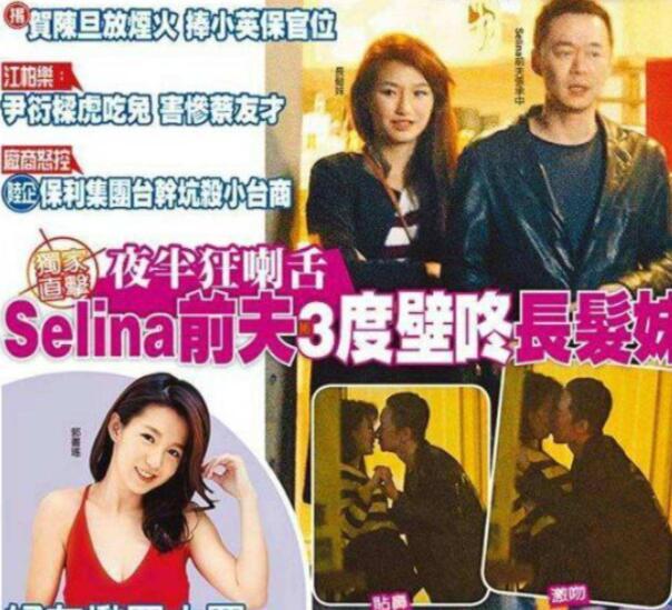 selina张承中演唱会求婚?张承中娶毁容的Selina