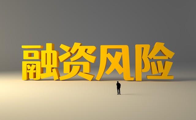 收购承兑汇票 票据贴现机构:以方便快捷存在于市场