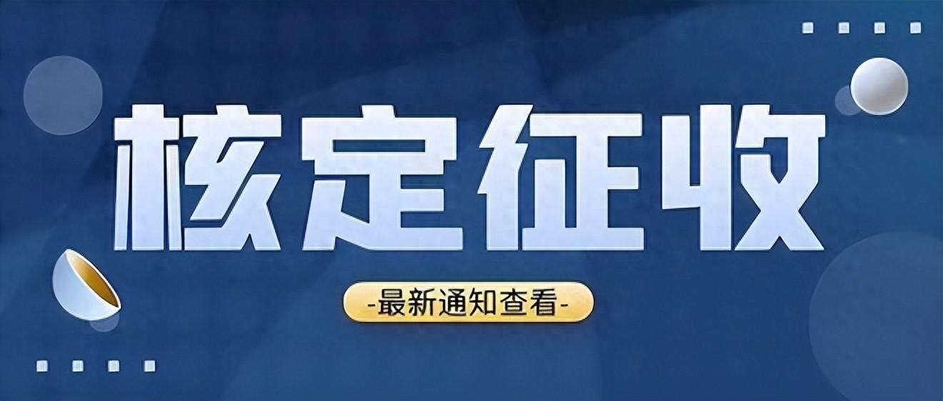 注意!季度30万以下免征增值税的政策,小规模企业到底怎么享受?