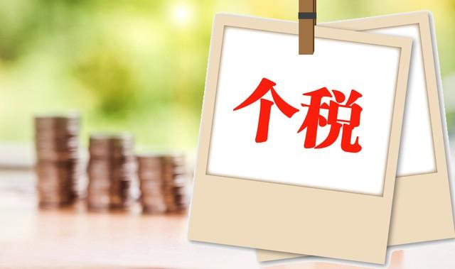 注意!季度30万以下免征增值税的政策,小规模企业到底怎么享受?