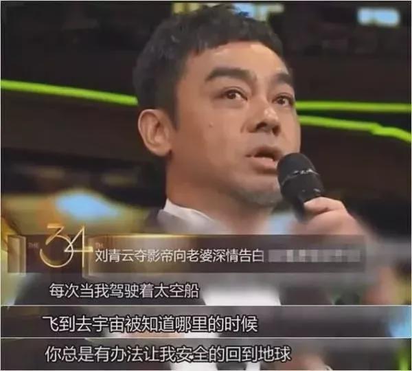 刘青云揭秘婚姻秘籍,曾直面丁克:身体很好,孩子不是婚姻保障!