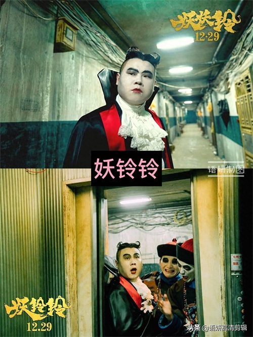 12部岳云鹏出演的搞笑电影,你看过哪几部?哪部最搞笑?