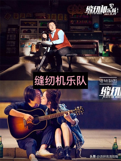 12部岳云鹏出演的搞笑电影,你看过哪几部?哪部最搞笑?