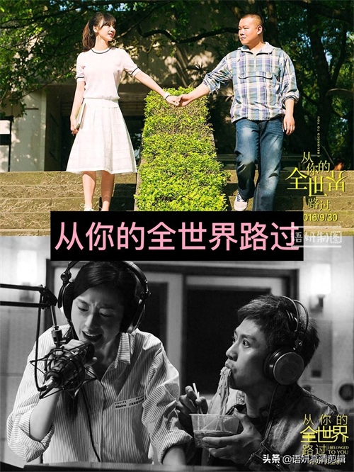 12部岳云鹏出演的搞笑电影,你看过哪几部?哪部最搞笑?