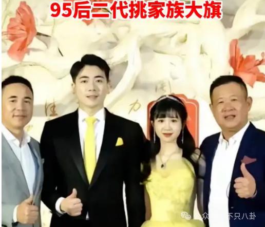 被这个联姻惊呆了!连奚梦瑶何猷君都去庆祝啦?