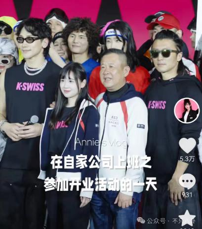 被这个联姻惊呆了!连奚梦瑶何猷君都去庆祝啦?