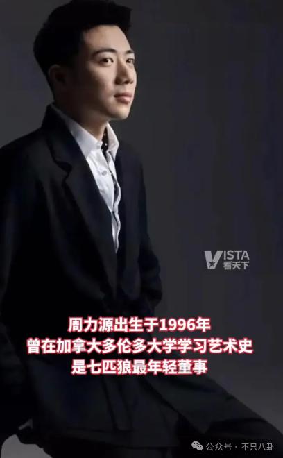 被这个联姻惊呆了!连奚梦瑶何猷君都去庆祝啦?