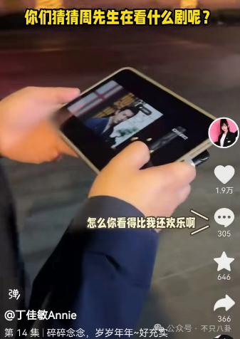 被这个联姻惊呆了!连奚梦瑶何猷君都去庆祝啦?